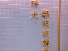 门面-隆延茶铺(学清路驹然店)