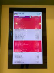 -上海浦滨儿童医院
