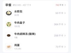 -方中山胡辣汤(天河区店)