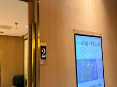 -一朵菌·野生菌探索家火锅(南亚店)