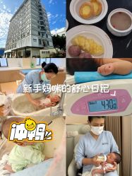 -侒悦缦月子中心·疗愈园区(龙岗店)