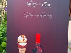 -Dal Cuore 达可芮冰淇淋(陕西北路店)