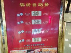 -汕头金乐大酒店