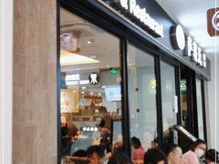 门面-萨莉亚意式餐厅(龙阳广场店)