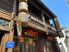 -王庄阿咪海鲜大排档(上下杭店)