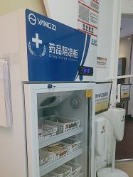 -武汉五洲整形外科医院