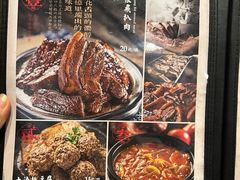 -張飛扒肉·龙江非遗(道外店)