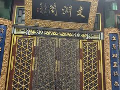 -白家大院·王府宫廷菜(苏州街店)