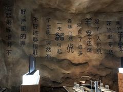 -很久以前羊肉串(簋街店)