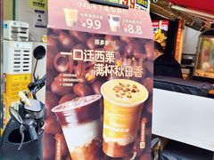 大堂-陈多多·豆腐奶茶(沙湾路店)