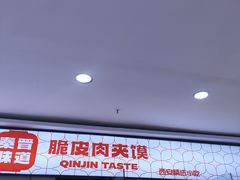 -悦喜客来购物广场(中山路店)