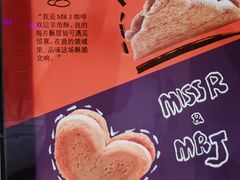 -梦菲思饼屋(瑞金宾馆店)