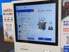 -迪卡侬(环球港店)
