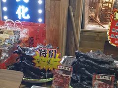 -嘉凌码头·重庆特产手工火锅底料(洪崖洞九楼店)