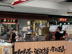 -茶话弄(北京五棵松万达店)