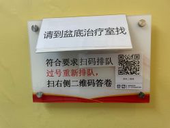 -北京大学第一医院妇产儿童医院