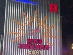 -音乐派KTV(成都印象城店)