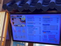 -粉粉乐鲷鱼烧(美罗城店)