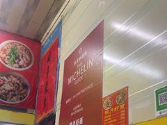 -明月虾面(厦禾路店)