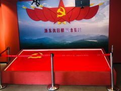-浙东革命根据地纪念馆