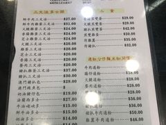 -义顺牛奶公司(庇利金街店)