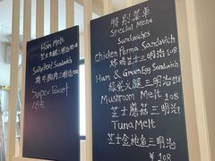 -TonTon(永康路店)