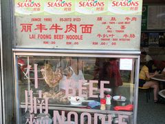 -丽丰茶冰室
