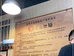 -日出拉面(望京店)