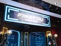 -恐怖游戏(湖滨店)