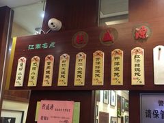 菜单-熙盛源(滨湖万达店)