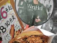 -小豆海棠(人民南路店)