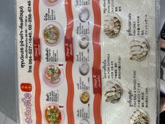 -榮泰米粉湯(Left Shop)