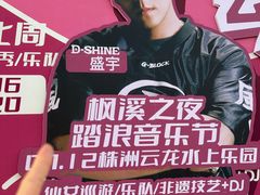 -株洲云龙水上乐园