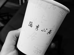 -隐秀山居酒店·秀厨融合西餐厅