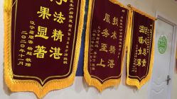 -Dr.林醫生产后修复·超级店(南京江宁同曦店)