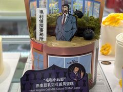 -Pantry's Best派悦坊蛋糕(K11购物艺术中心店)