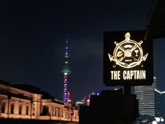 -船长酒吧 The Captain
