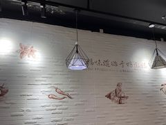 大堂-杨国福麻辣烫(南海万达店)