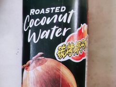 海卓炭烧椰子水-大象厨房(重庆道店)