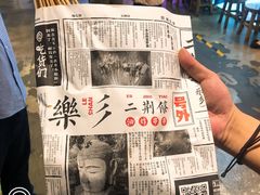 -乐乐姐超级土豆(中关村5号店)