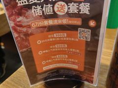 -呷哺呷哺(万达新世界店)