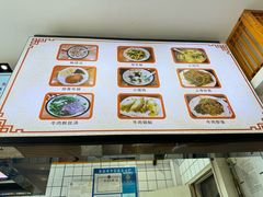 -小姜锅贴(凤凰街店)