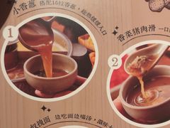 -巴奴毛肚火锅(龙湖锦艺城店)