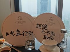 -Social 秀西餐厅-长沙瑞吉酒店(运达店)