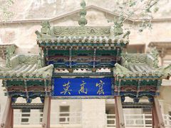 -敦煌市博物馆