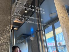 -范儿·嫂子烤肉·精致炭火烤肉(长治路店)