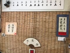 -悟饮门市景店