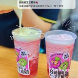 夏天怎能没有甜啦啦葡萄系列🍇