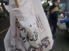 -莫朗核桃饼(虹泉路店)