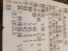 黄记煌三汁焖锅(凯德广场店)-黄记煌三汁焖锅(凯德广场店)